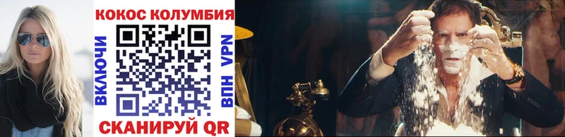 Codein Липки