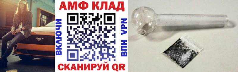 mega рабочий сайт Липки АМФ Premium