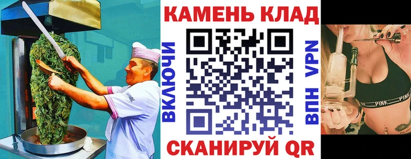 Cannafood конопля  Липки 
