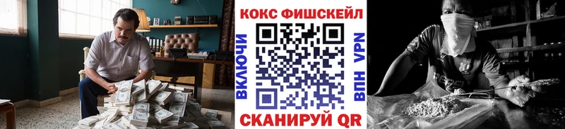 Cocaine Columbia  гидра зеркало  Липки 