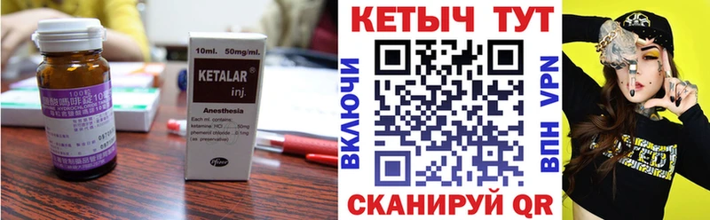 Кетамин ketamine Липки