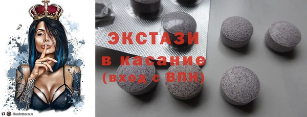 MDMA Premium VHQ Алзамай