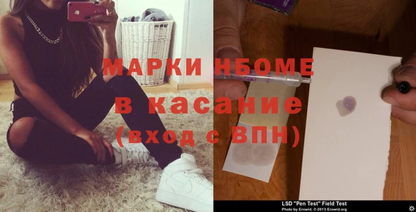 COCAINE Арсеньев