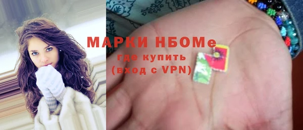 MDMA Premium VHQ Алзамай