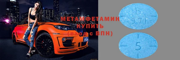 MDMA Premium VHQ Алзамай