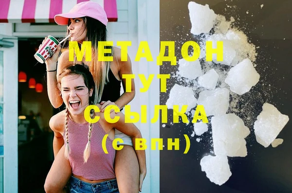 мет Армянск