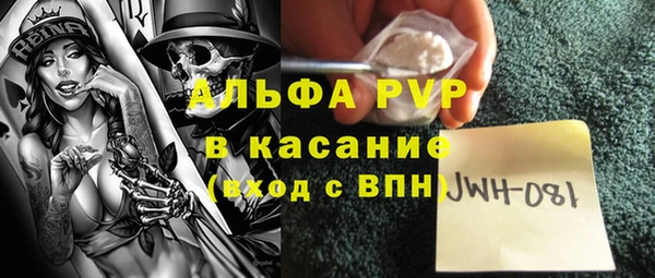 COCAINE Арсеньев