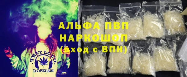 MDMA Premium VHQ Алзамай