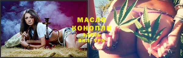 каннабис Аркадак