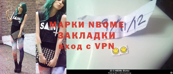 COCAINE Арсеньев