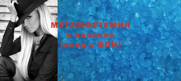 мет Армянск
