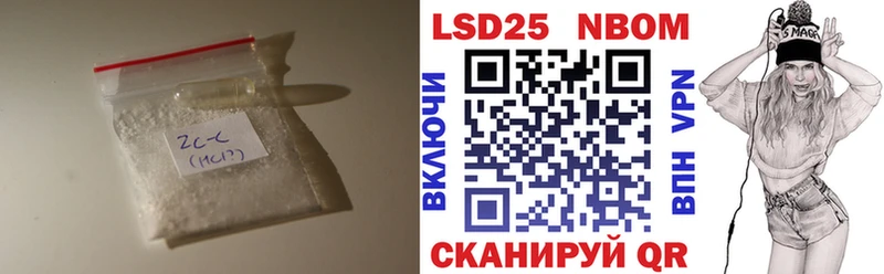 LSD-25 экстази кислота  Липки 