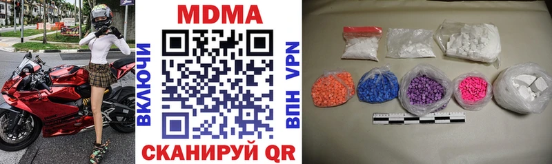купить закладку  Липки  MDMA молли 