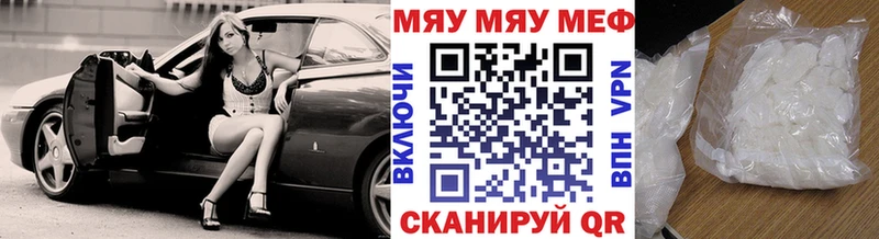 как найти закладки  Липки  МЕФ мяу мяу 