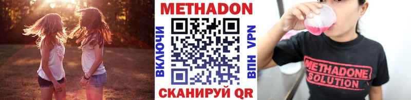 как найти   гидра   площадка какой сайт  Липки  Метадон кристалл 