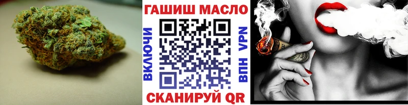 нарко площадка формула Липки ТГК вейп